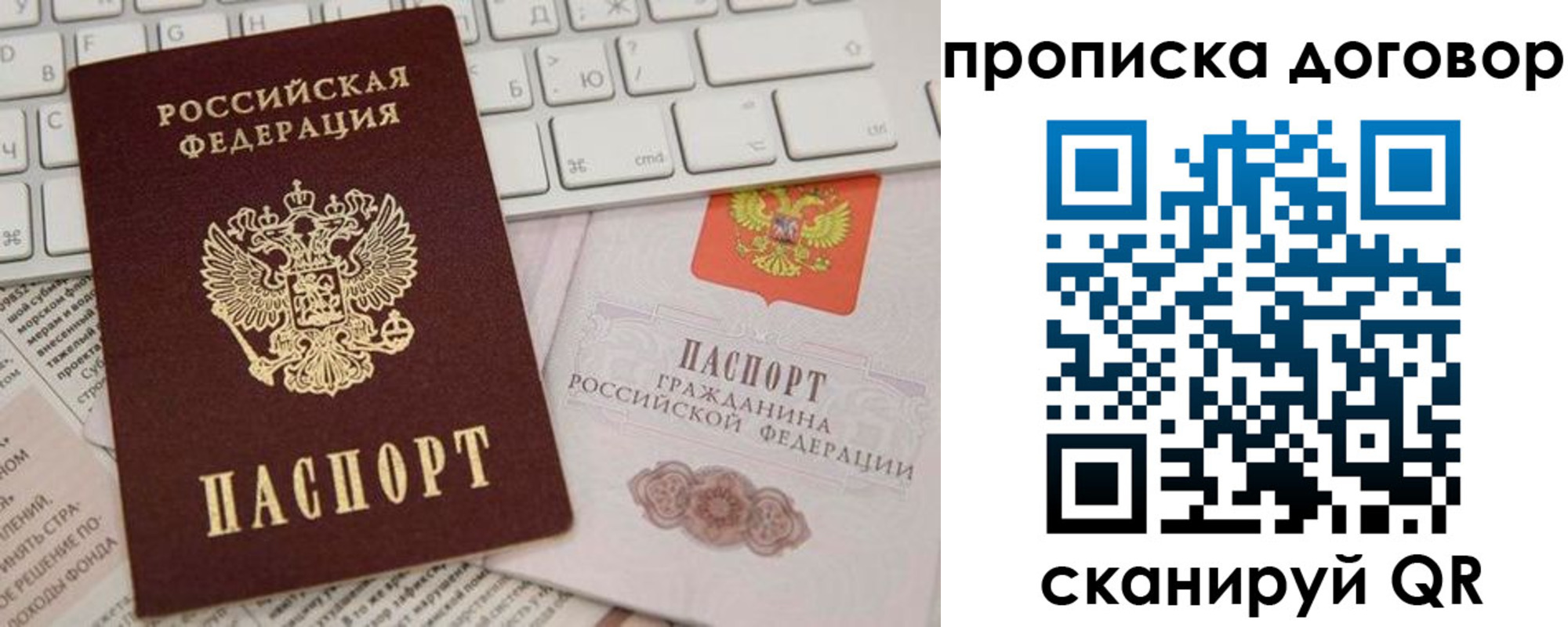регистрация для дет. сада в Жигулёвске