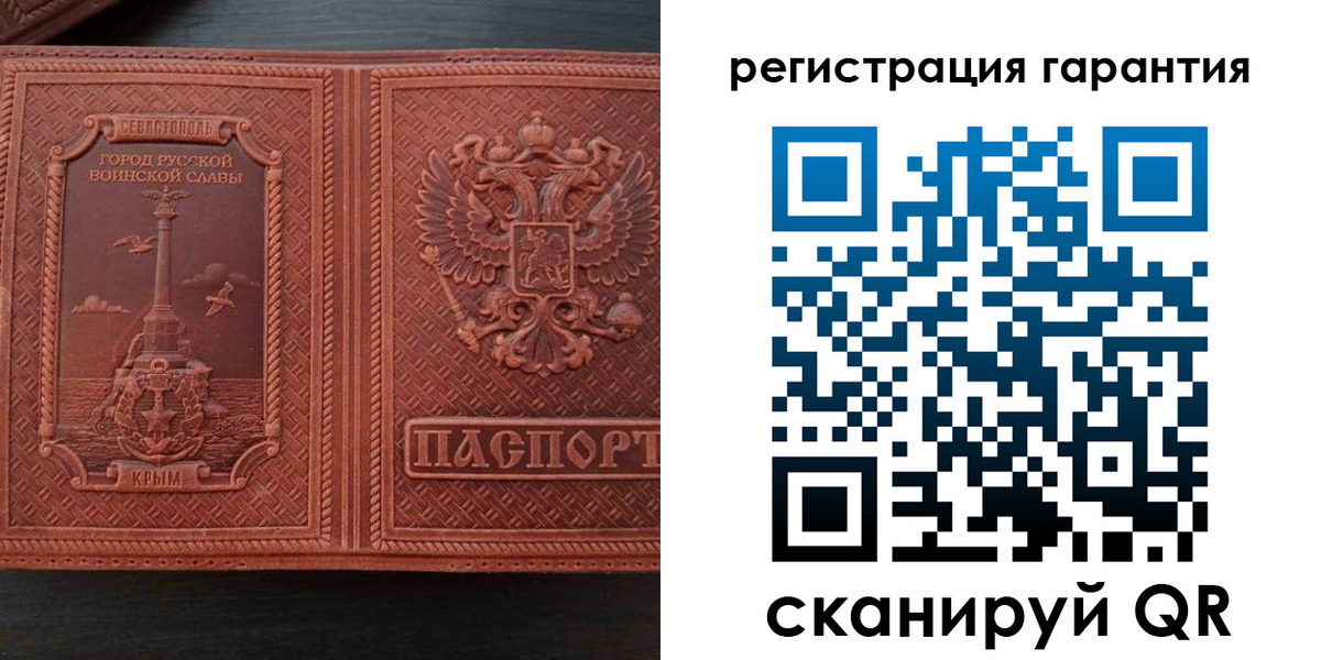 миграционный учет в Жигулёвске