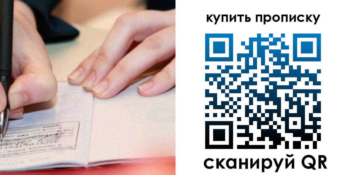 регистрация для школы в Жигулёвске