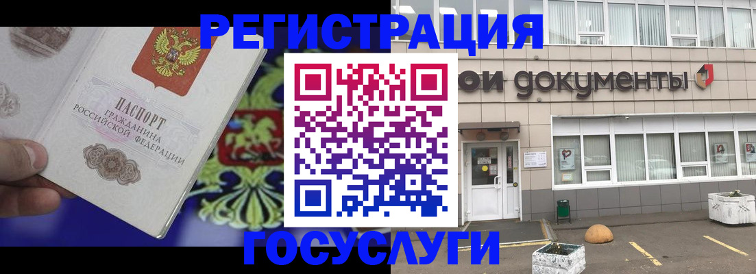 временная регистрация в квартире в Жигулёвске