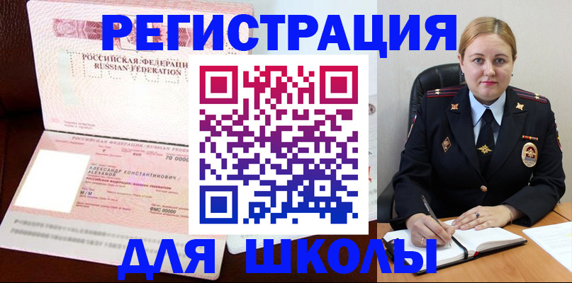 найти адрес прописки в Жигулёвске