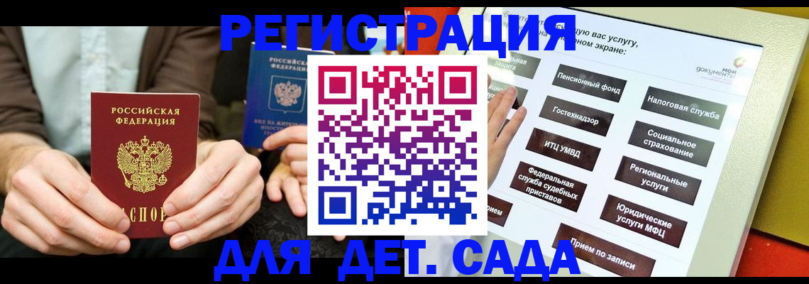 регистрация в Жигулёвске